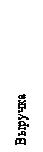 �������: �������