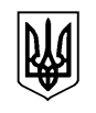 Подпись: