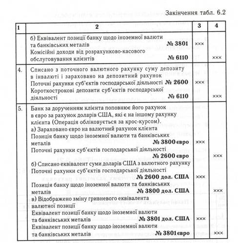 : : http://buklib.net/msohtmlclip1/69/clip_image006.jpg