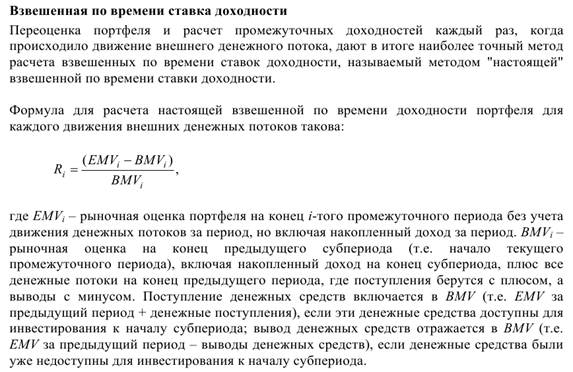 Контрольная работа: Тесты по иностранным инвестициям -