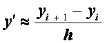 http://ad.cctpu.edu.ru/Math_method/math/12_files/image129.gif