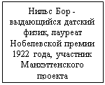:   -
  ,    1922 ,   
