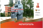 Фото новости