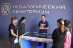 Фото новости