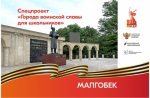 Фото новости