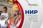 Фото новости