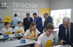 Фото новости